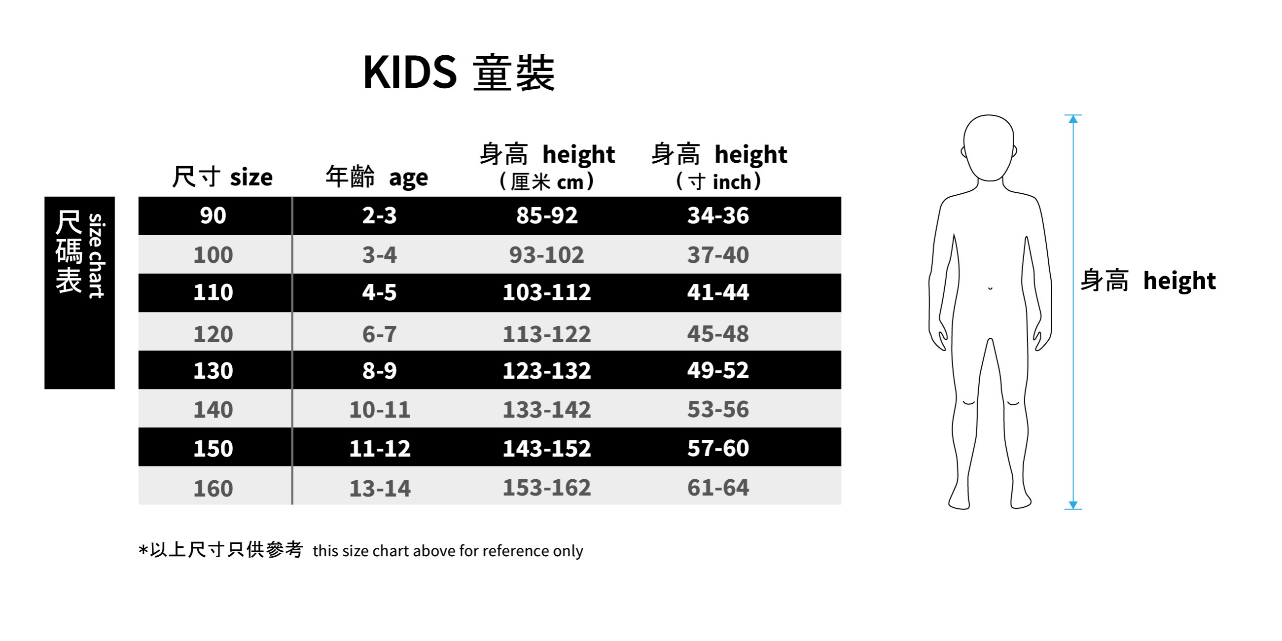 Size Chart Bossini Singapore Shop Quality Everyday Wear Clothes For 
